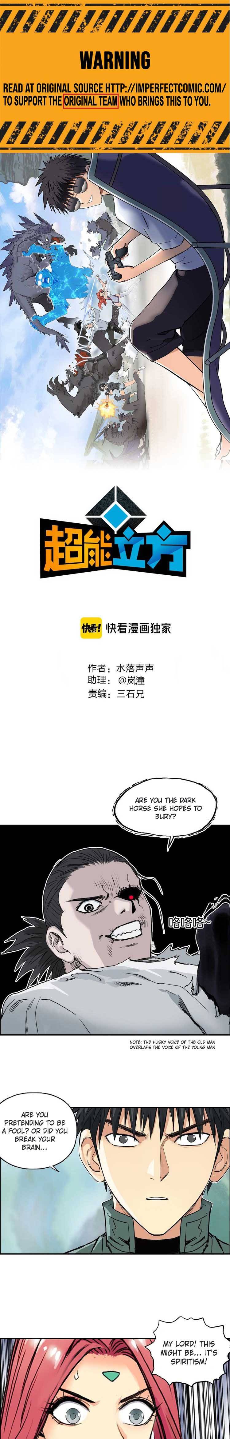 Read Super Cube ENGLISH Manga Online