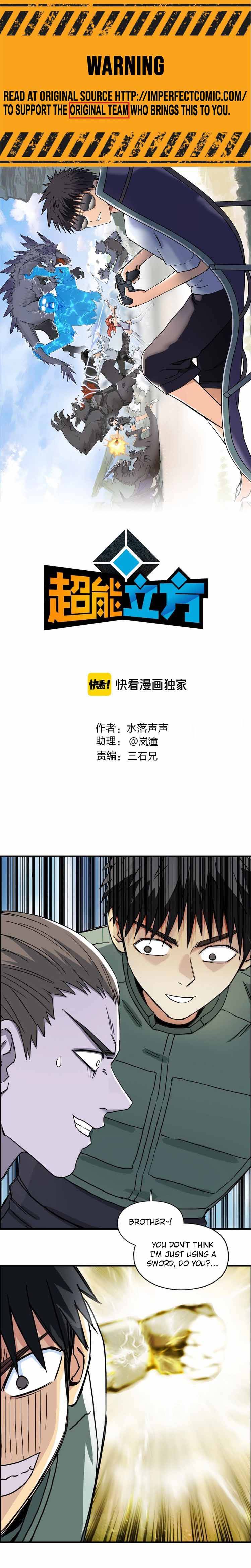 Read Super Cube ENGLISH Manga Online