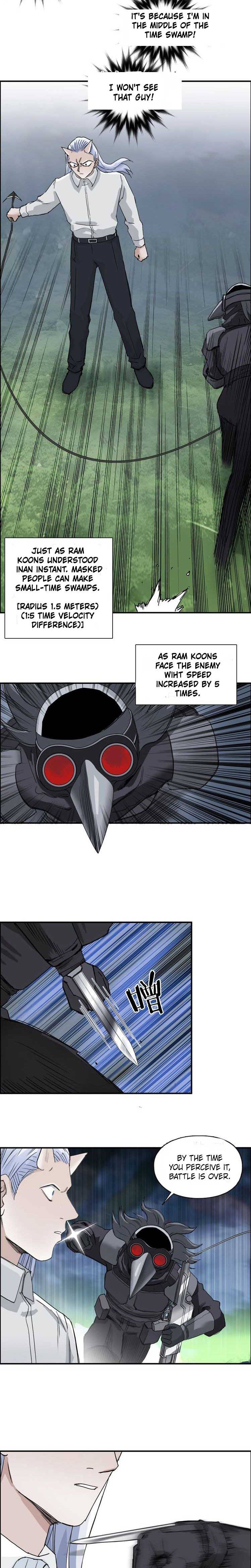 Read Super Cube ENGLISH Manga Online