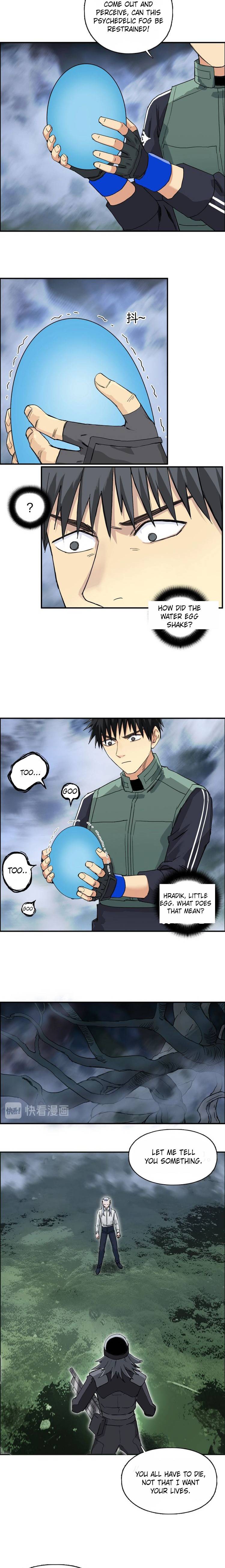 Read Super Cube ENGLISH Manga Online