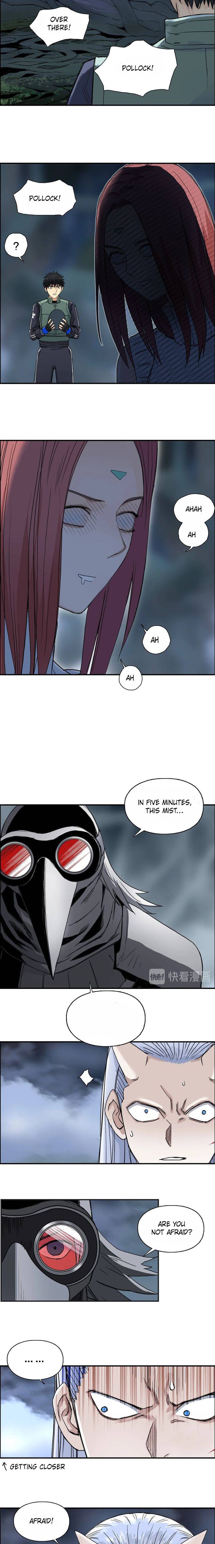 Read Super Cube ENGLISH Manga Online