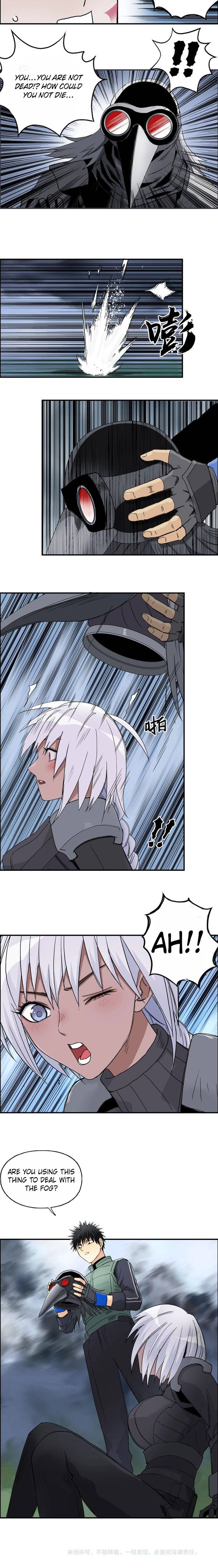 Read Super Cube ENGLISH Manga Online