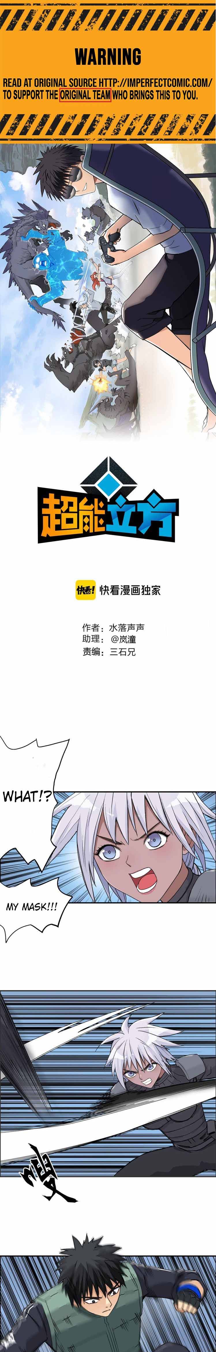 Read Super Cube ENGLISH Manga Online