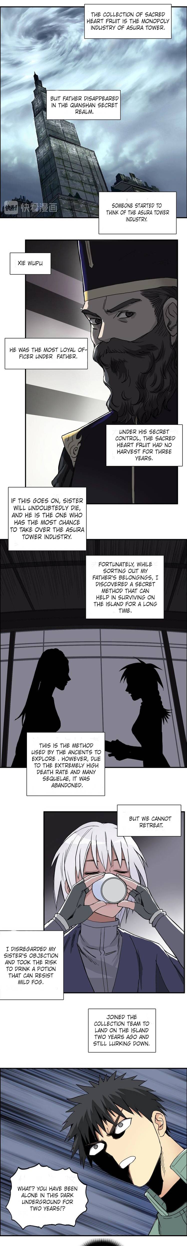 Read Super Cube ENGLISH Manga Online