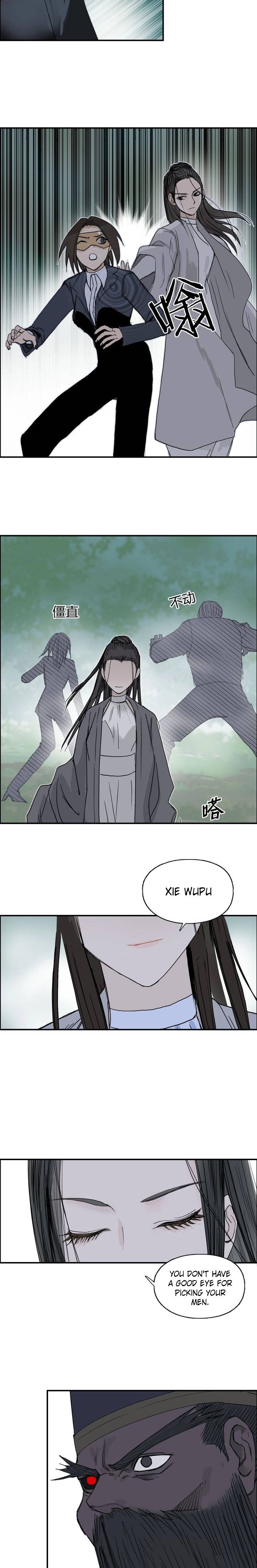 Read Super Cube ENGLISH Manga Online