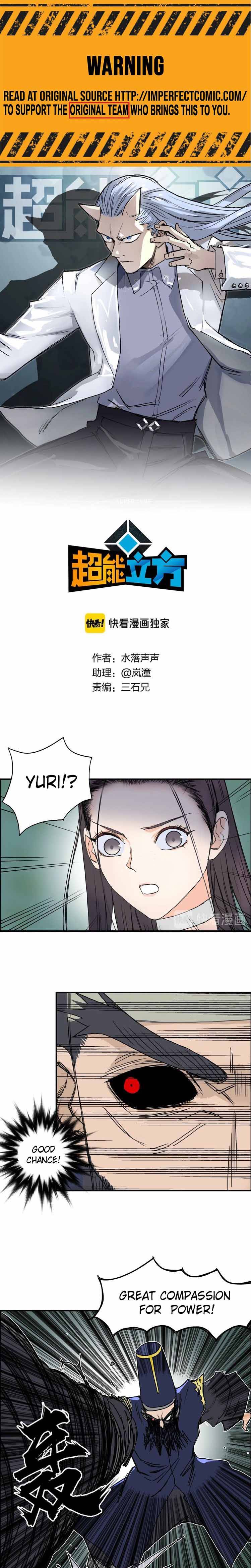 Read Super Cube ENGLISH Manga Online