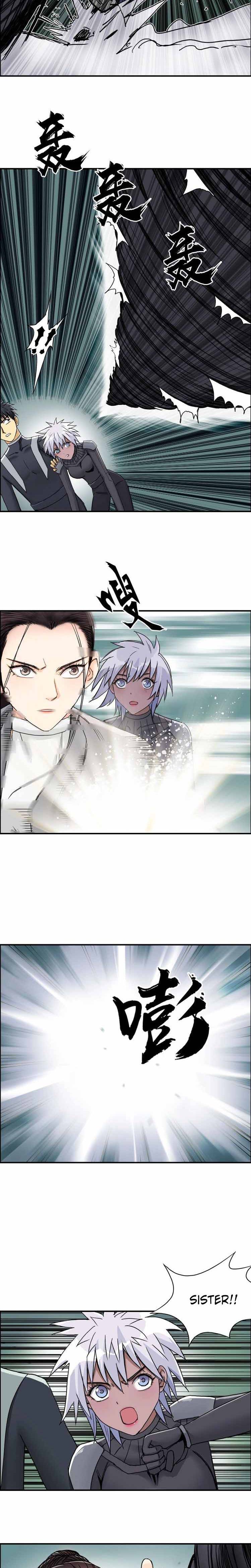 Read Super Cube ENGLISH Manga Online