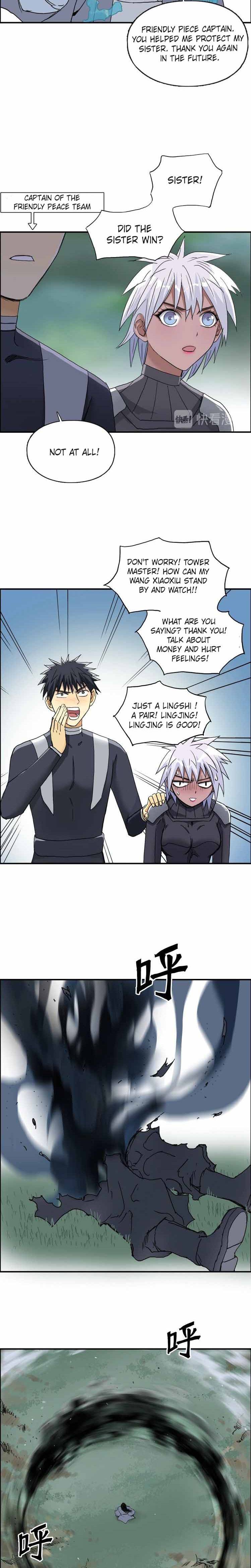 Read Super Cube ENGLISH Manga Online