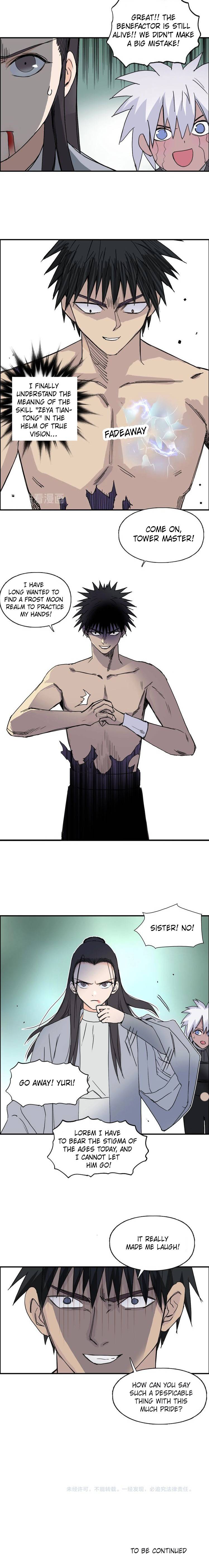 Read Super Cube ENGLISH Manga Online