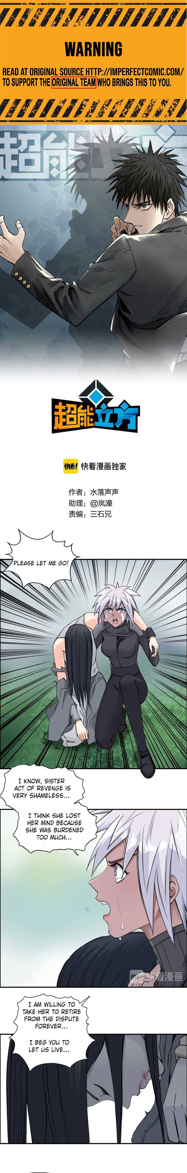 Read Super Cube ENGLISH Manga Online