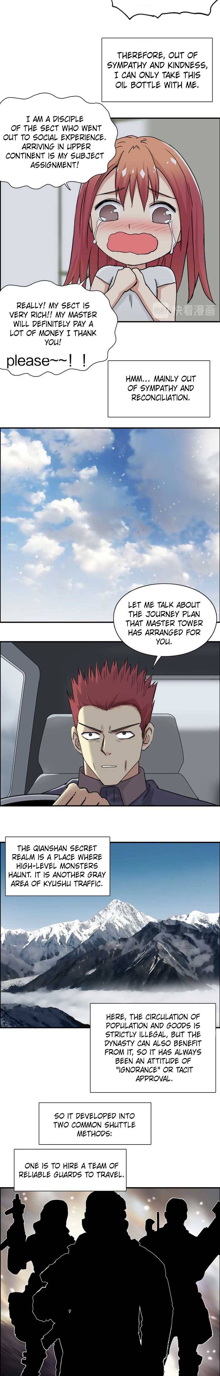 Read Super Cube ENGLISH Manga Online