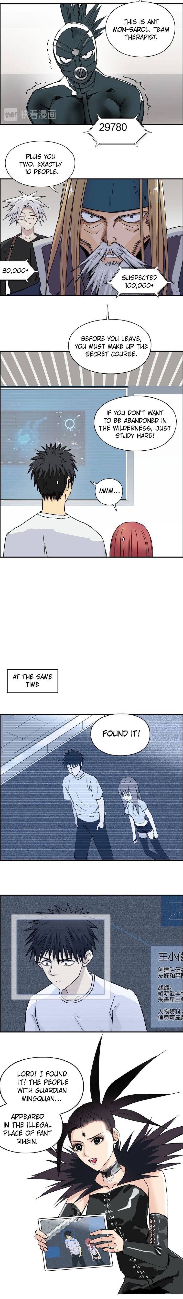 Read Super Cube ENGLISH Manga Online