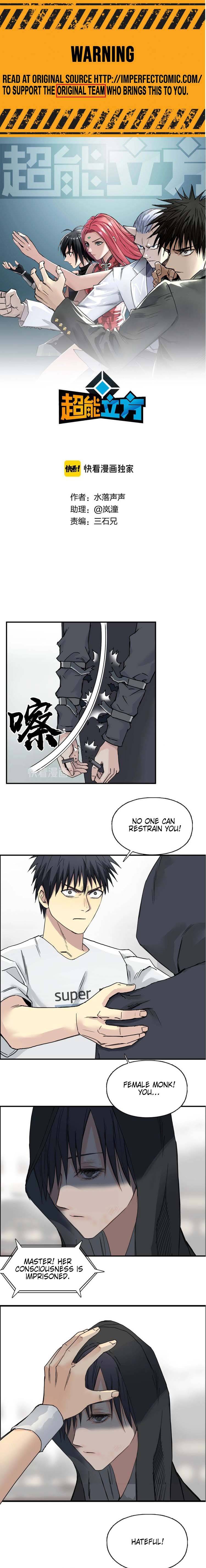 Read Super Cube ENGLISH Manga Online