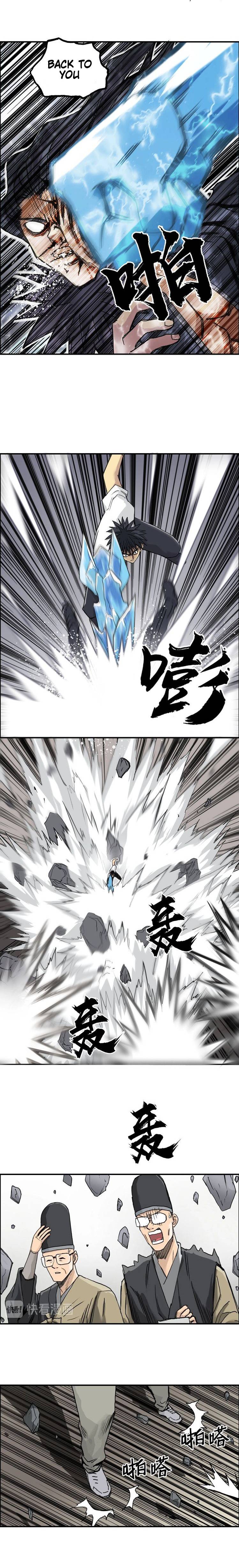 Read Super Cube ENGLISH Manga Online