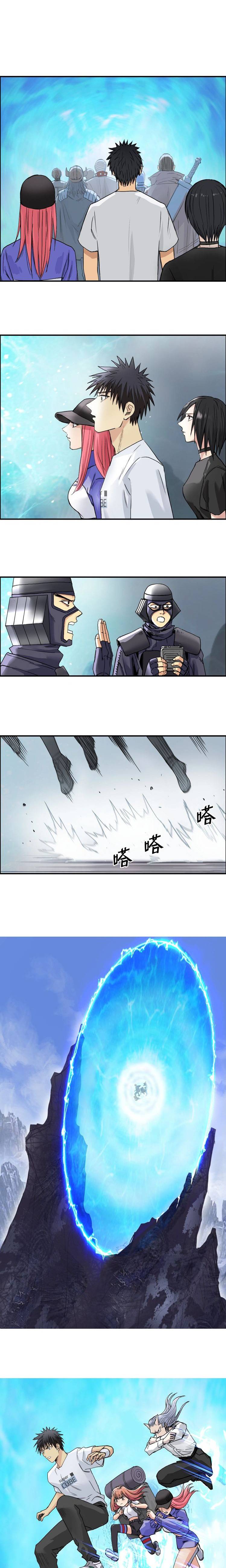 Read Super Cube ENGLISH Manga Online