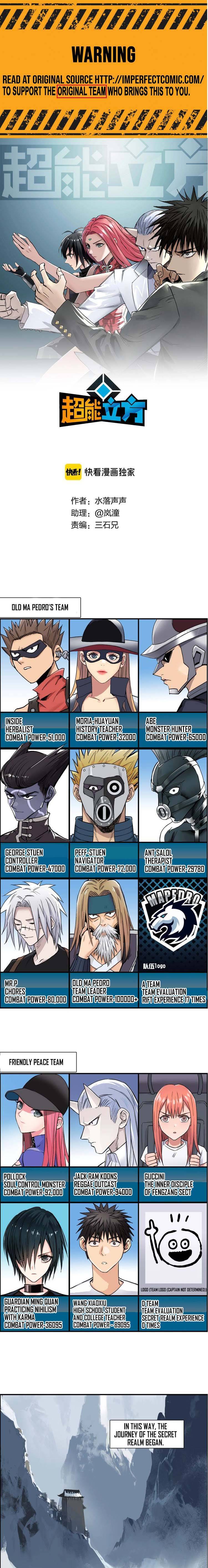 Read Super Cube ENGLISH Manga Online