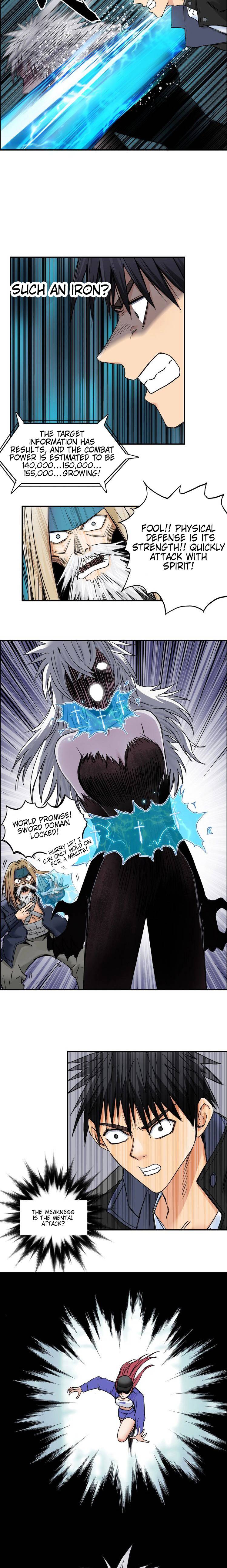 Read Super Cube ENGLISH Manga Online