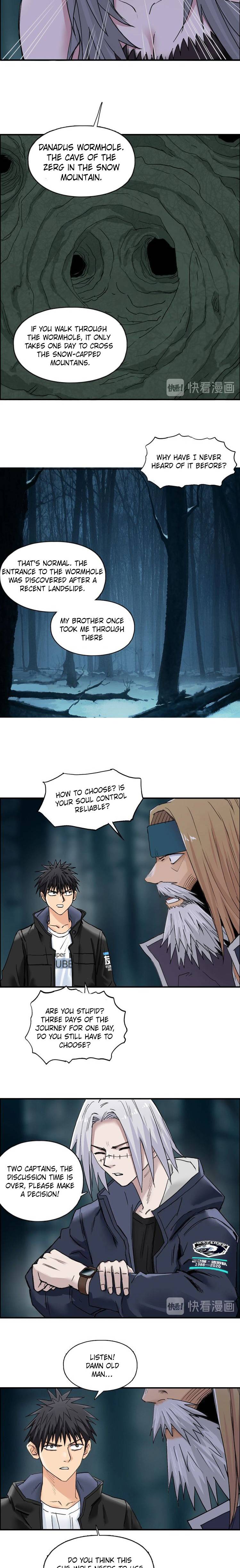 Read Super Cube ENGLISH Manga Online