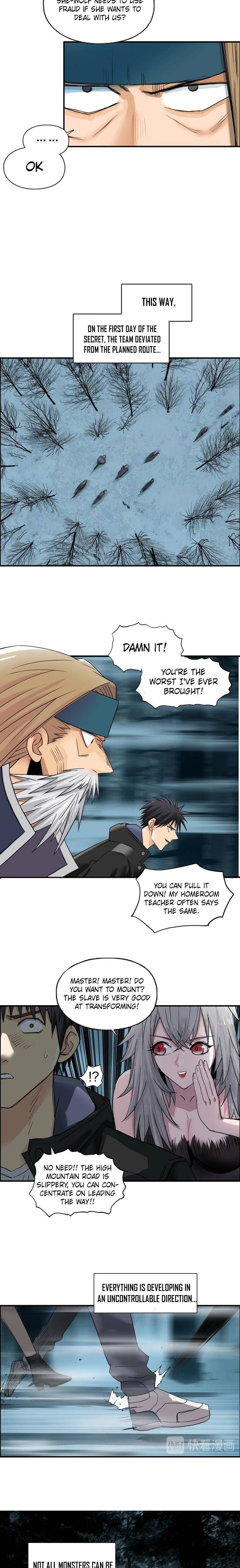 Read Super Cube ENGLISH Manga Online