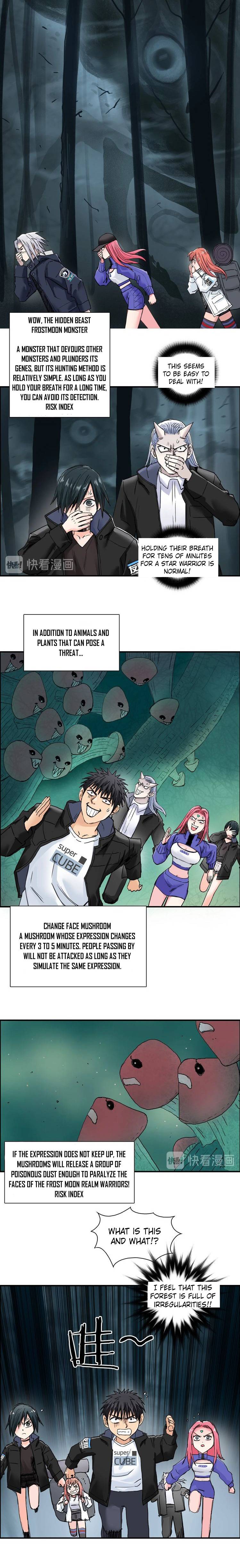 Read Super Cube ENGLISH Manga Online