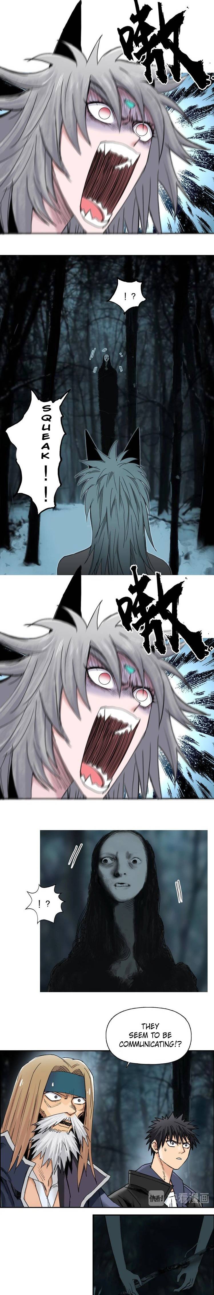 Read Super Cube ENGLISH Manga Online