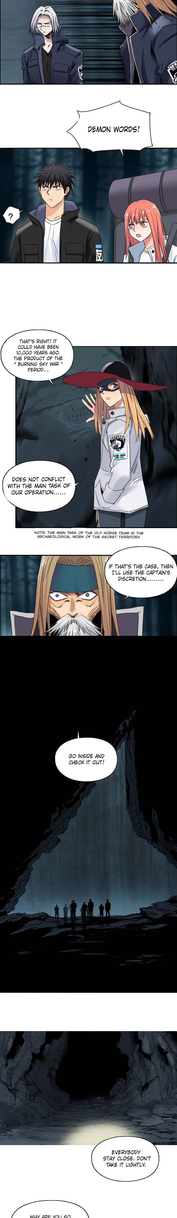 Read Super Cube ENGLISH Manga Online