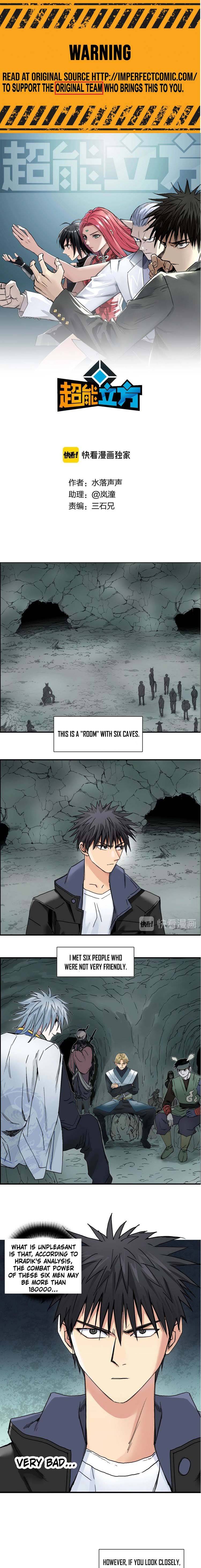 Read Super Cube ENGLISH Manga Online