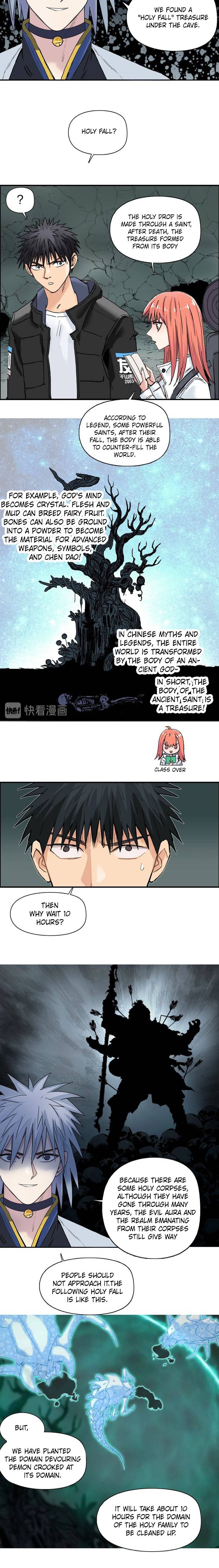 Read Super Cube ENGLISH Manga Online