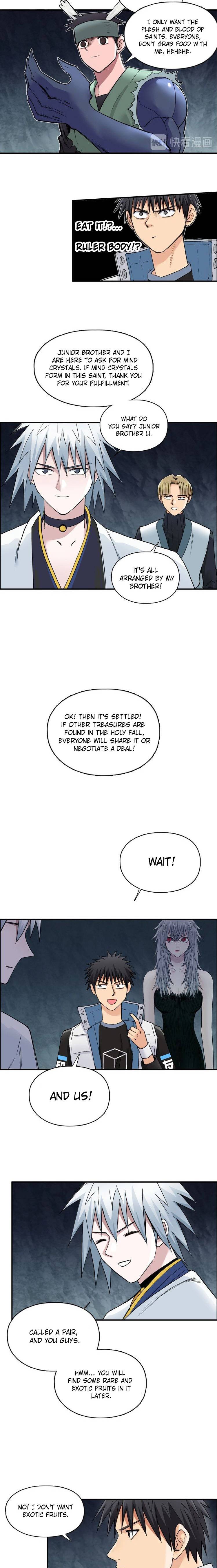 Read Super Cube ENGLISH Manga Online