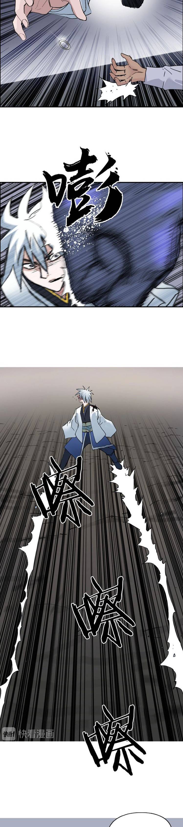 Read Super Cube ENGLISH Manga Online