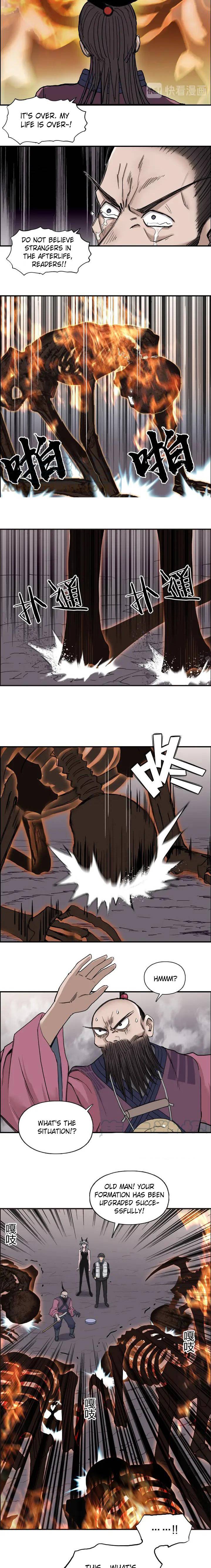 Read Super Cube ENGLISH Manga Online