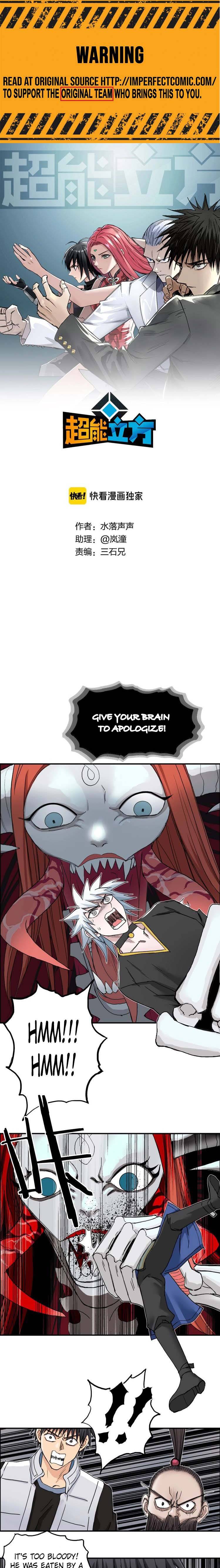 Read Super Cube ENGLISH Manga Online