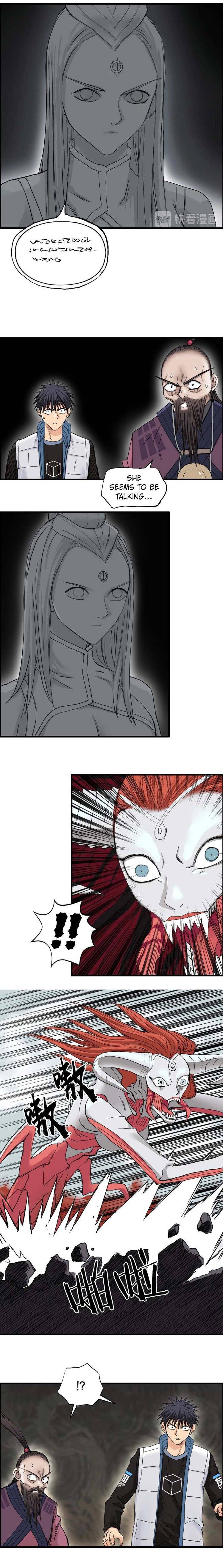 Read Super Cube ENGLISH Manga Online