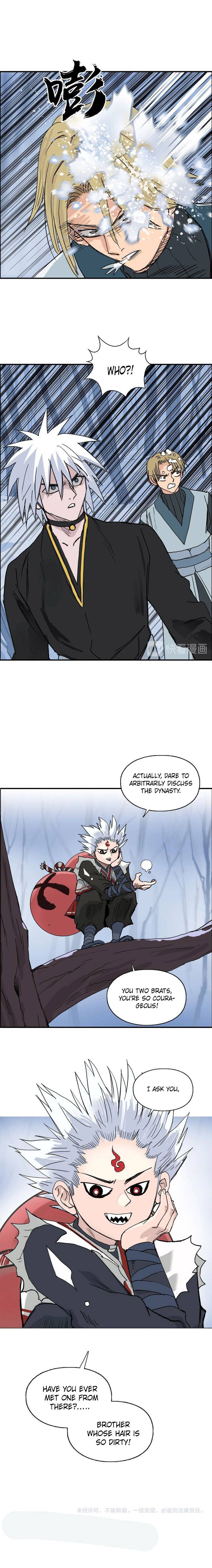 Read Super Cube ENGLISH Manga Online