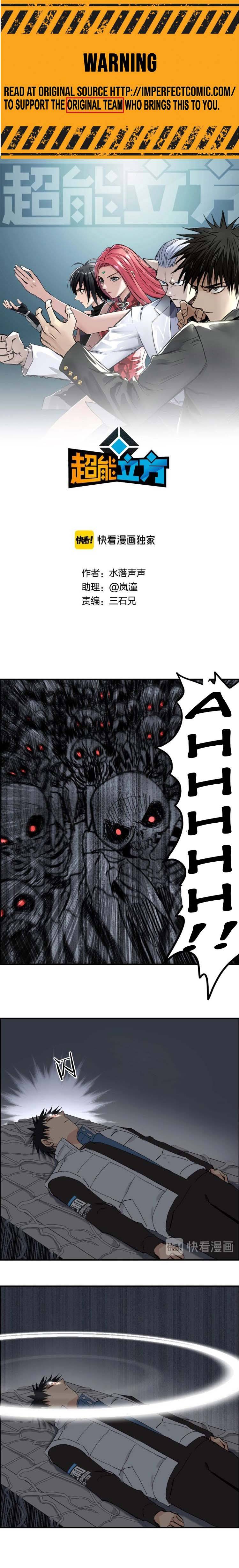 Read Super Cube ENGLISH Manga Online