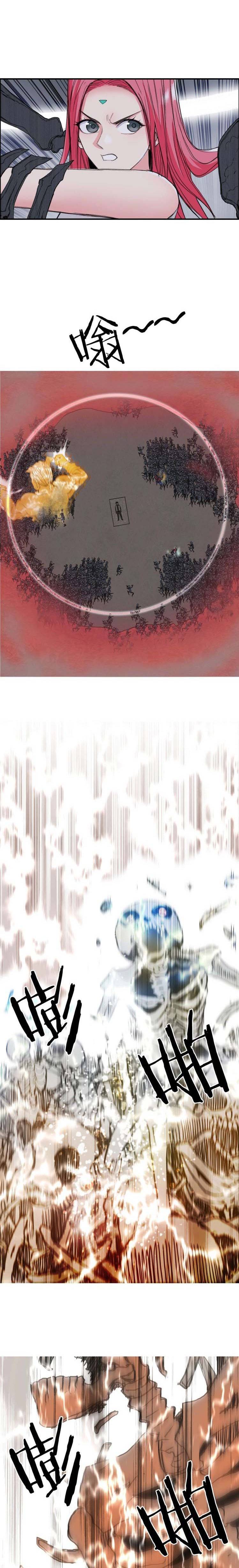 Read Super Cube ENGLISH Manga Online