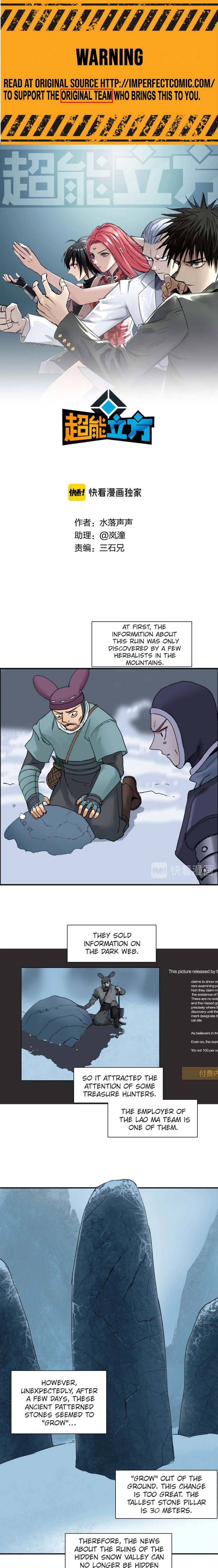 Read Super Cube ENGLISH Manga Online