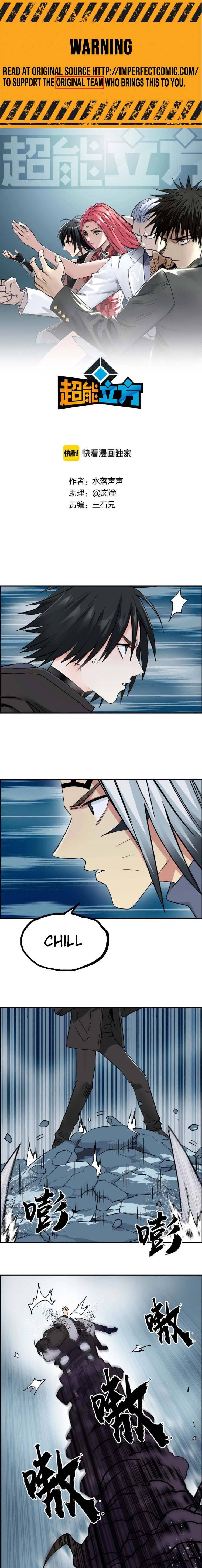 Read Super Cube ENGLISH Manga Online