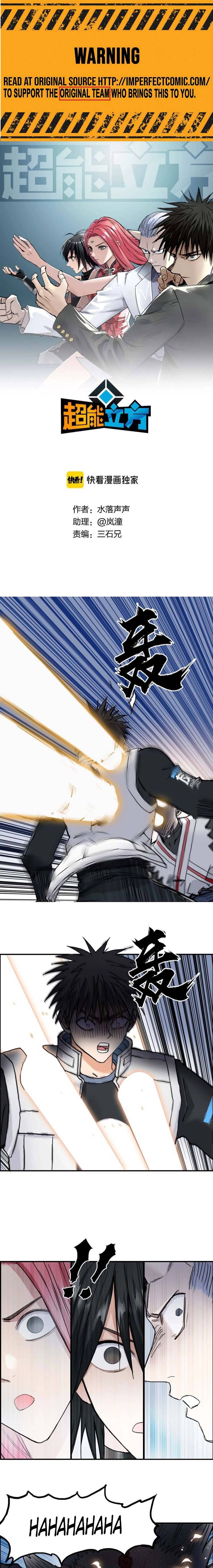 Read Super Cube ENGLISH Manga Online