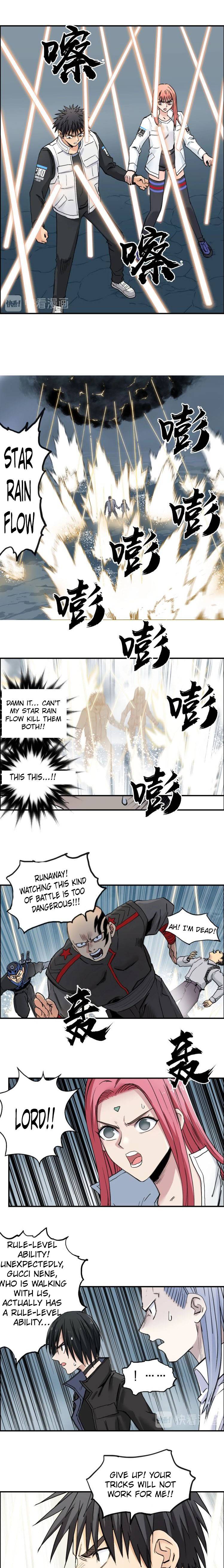 Read Super Cube ENGLISH Manga Online