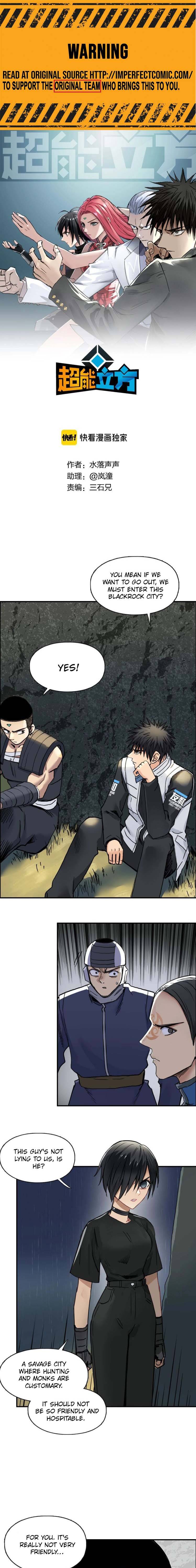 Read Super Cube ENGLISH Manga Online