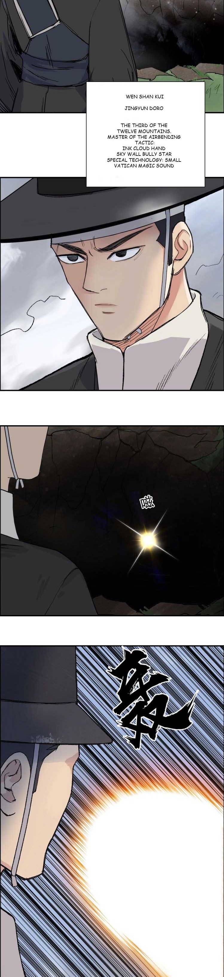 Read Super Cube ENGLISH Manga Online