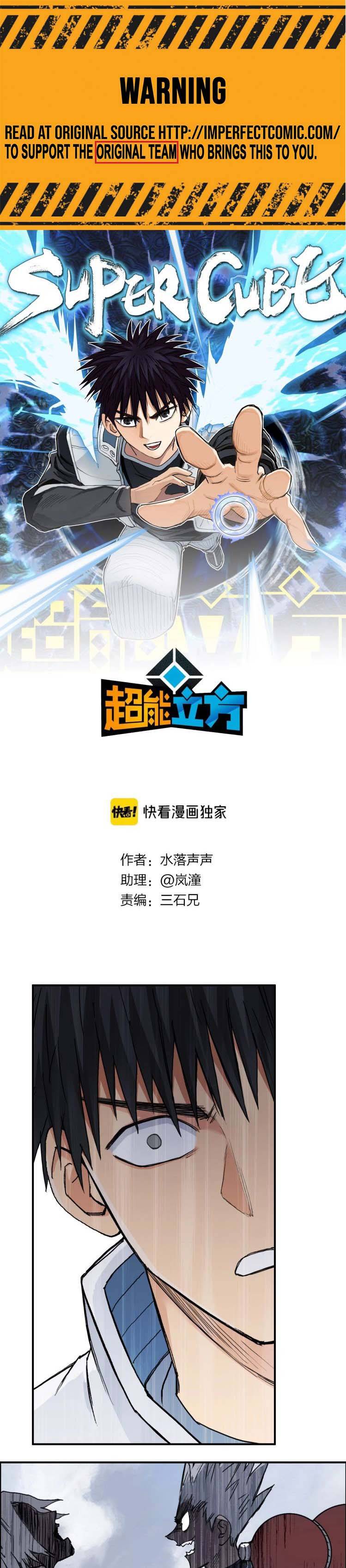 Read Super Cube ENGLISH Manga Online