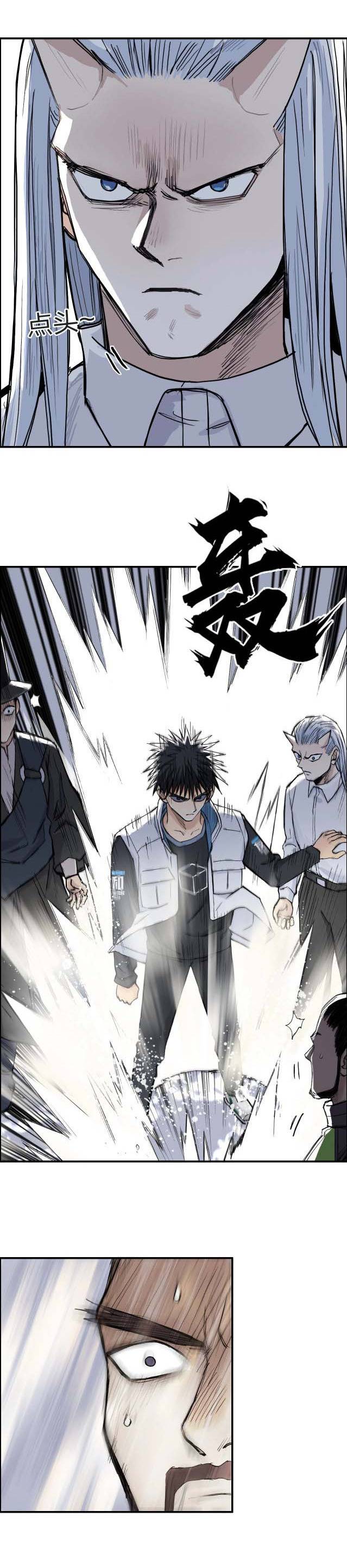 Read Super Cube ENGLISH Manga Online