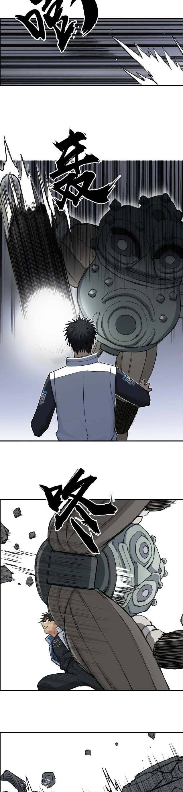 Read Super Cube ENGLISH Manga Online