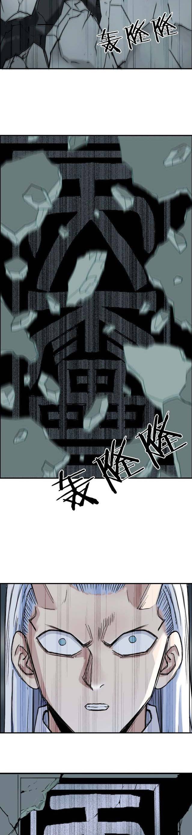 Read Super Cube ENGLISH Manga Online