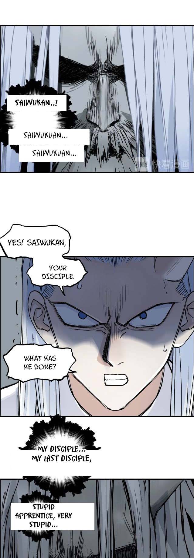 Read Super Cube ENGLISH Manga Online