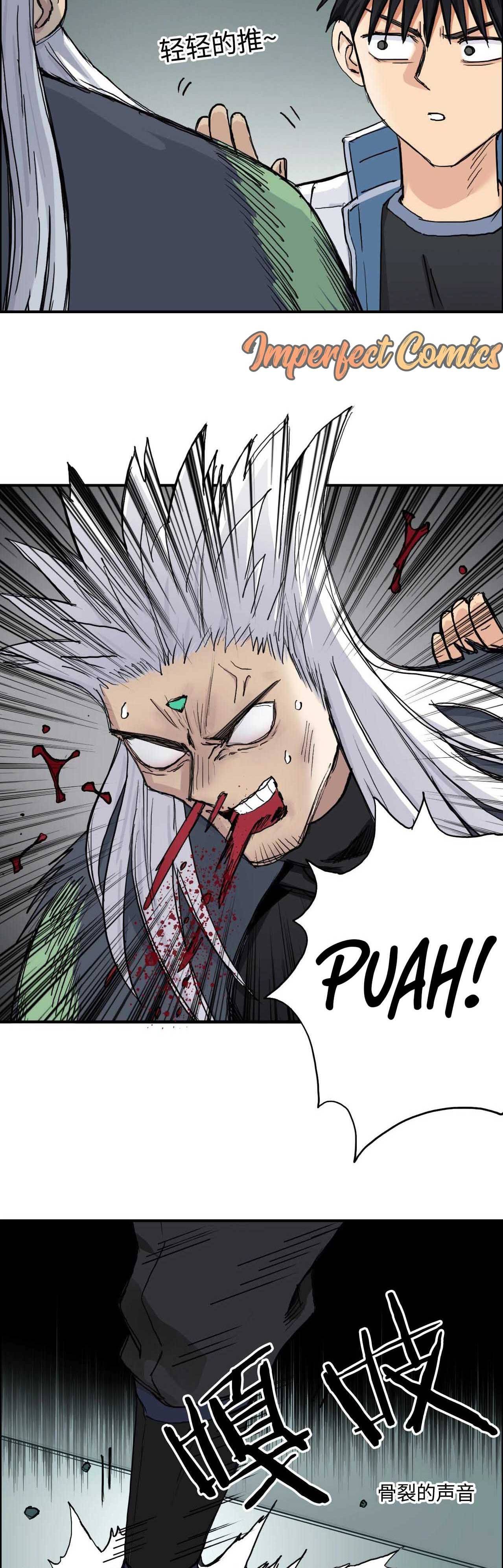 Read Super Cube ENGLISH Manga Online