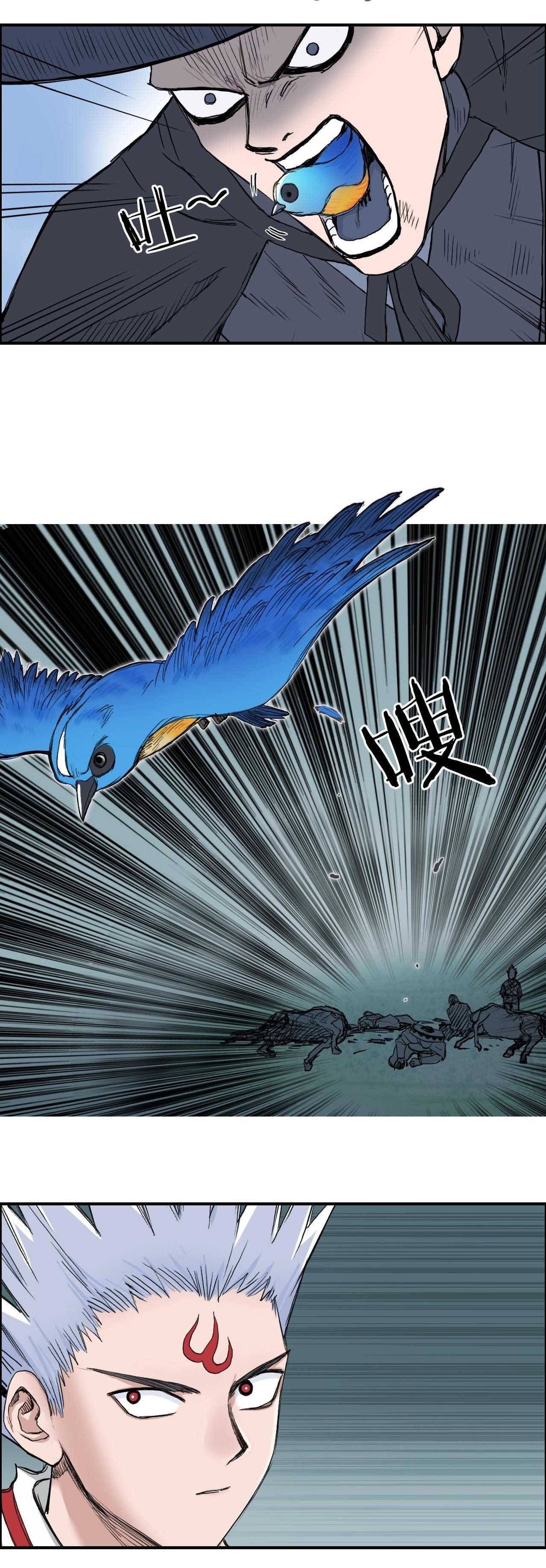 Read Super Cube ENGLISH Manga Online