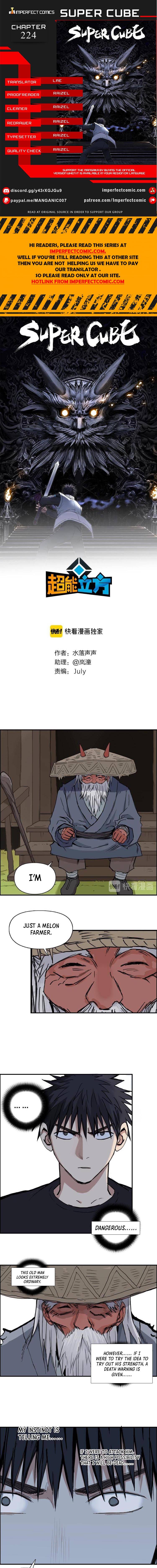 Read Super Cube ENGLISH Manga Online